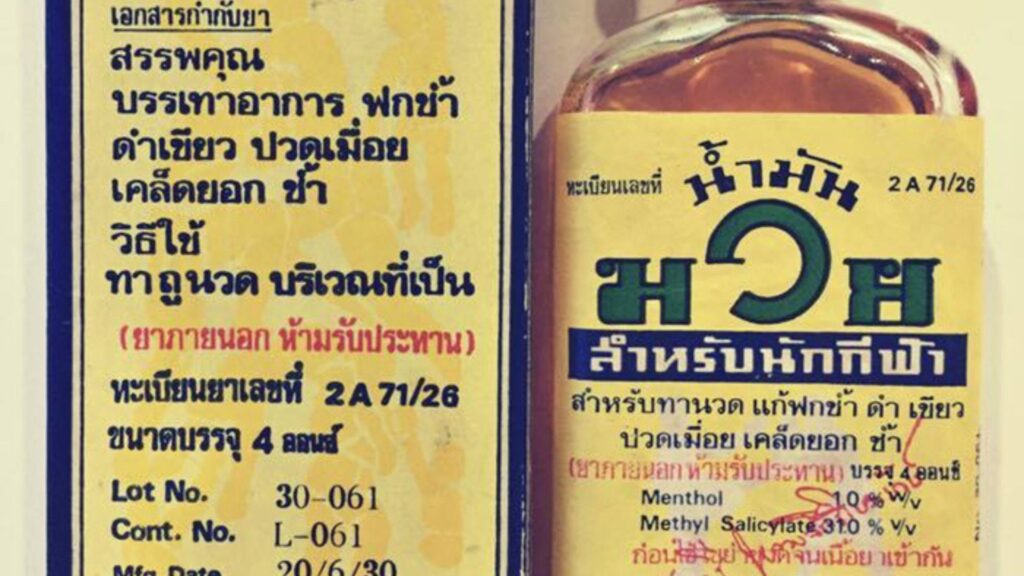 Thai oil